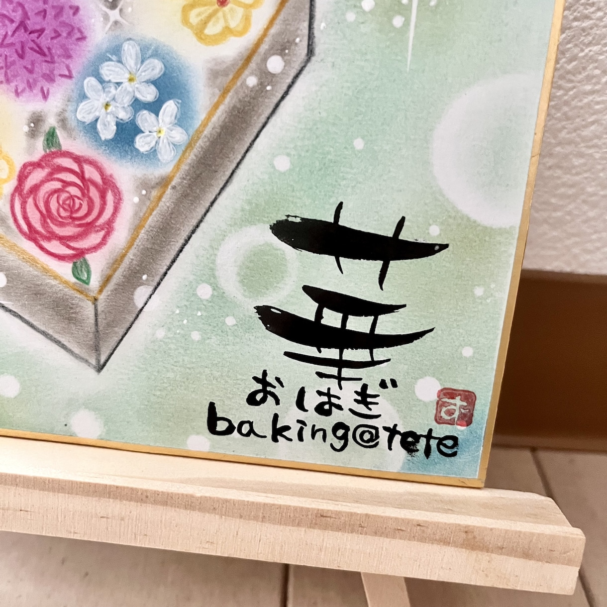 セットプラン)ロゴを色紙✖️データでお渡しします 筆ペン使用、手描きのロゴ☆ロゴはデータで商業利用も可能です イメージ3