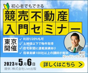 最初の10件限定！低価格でバナー作成いたします 現役看護師が作成するWEBデザインで、貴方のお仕事のお手伝い イメージ3
