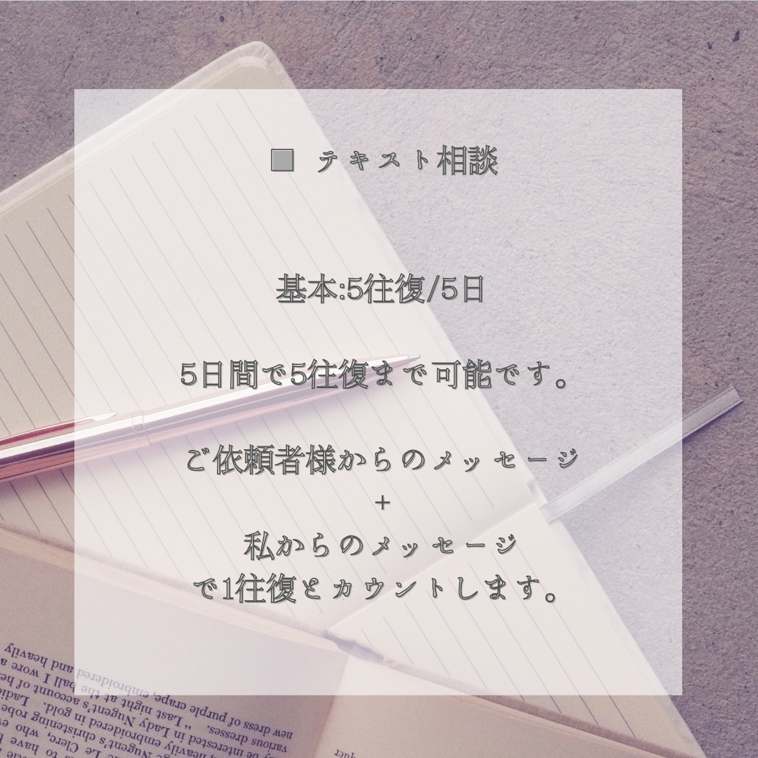 大人の発達特性・仕事の困りごとを静かに整理します 現役心理士と一緒に気持ちと現状を客観視してみませんか？ イメージ4