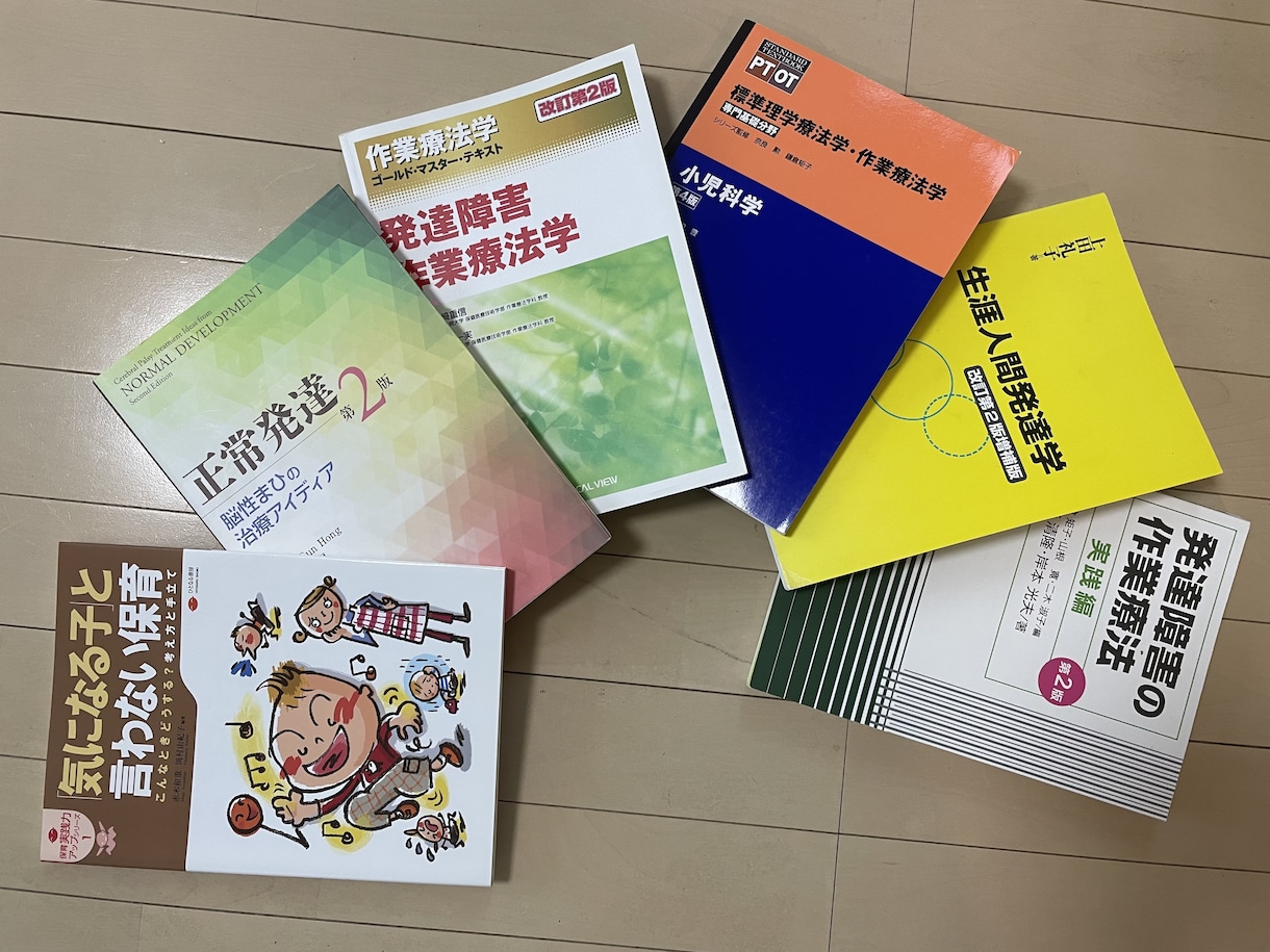 小児専門作業療法士が発達についての相談に乗ります 発達について疑問がある方、療育の方法について イメージ2