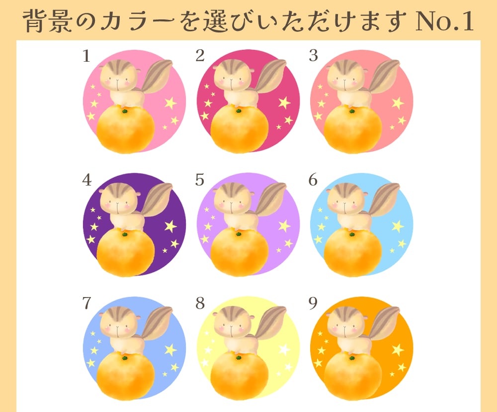 商用利用可★絵本風もこふわ動物のアイコン描きます お気に入りの動物をアイコンやWebイラストにしてみませんか？ イメージ7