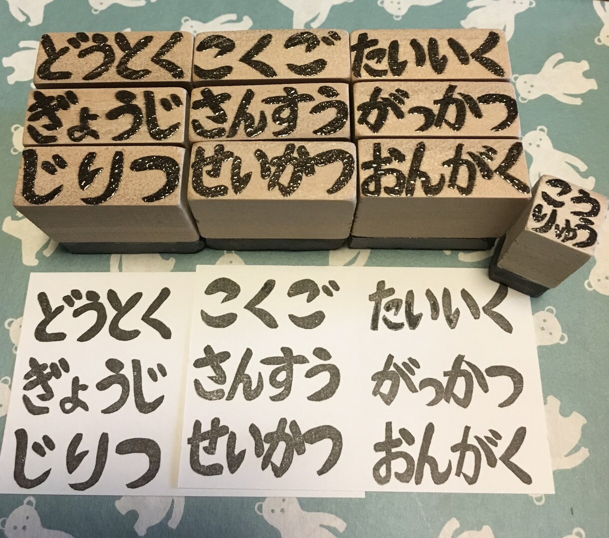 年賀状用、店番、住所印、その他、はんこ作成します 封筒に捺せる横書き、名刺サイズも作成致します。 イメージ8