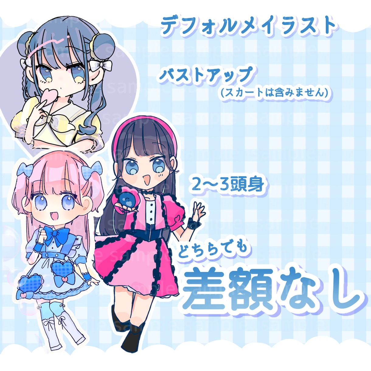 グッズ制作にオススメ！可愛いイラスト制作します アイドルの生誕グッズなどデフォルメイラスト制作します☆ イメージ2