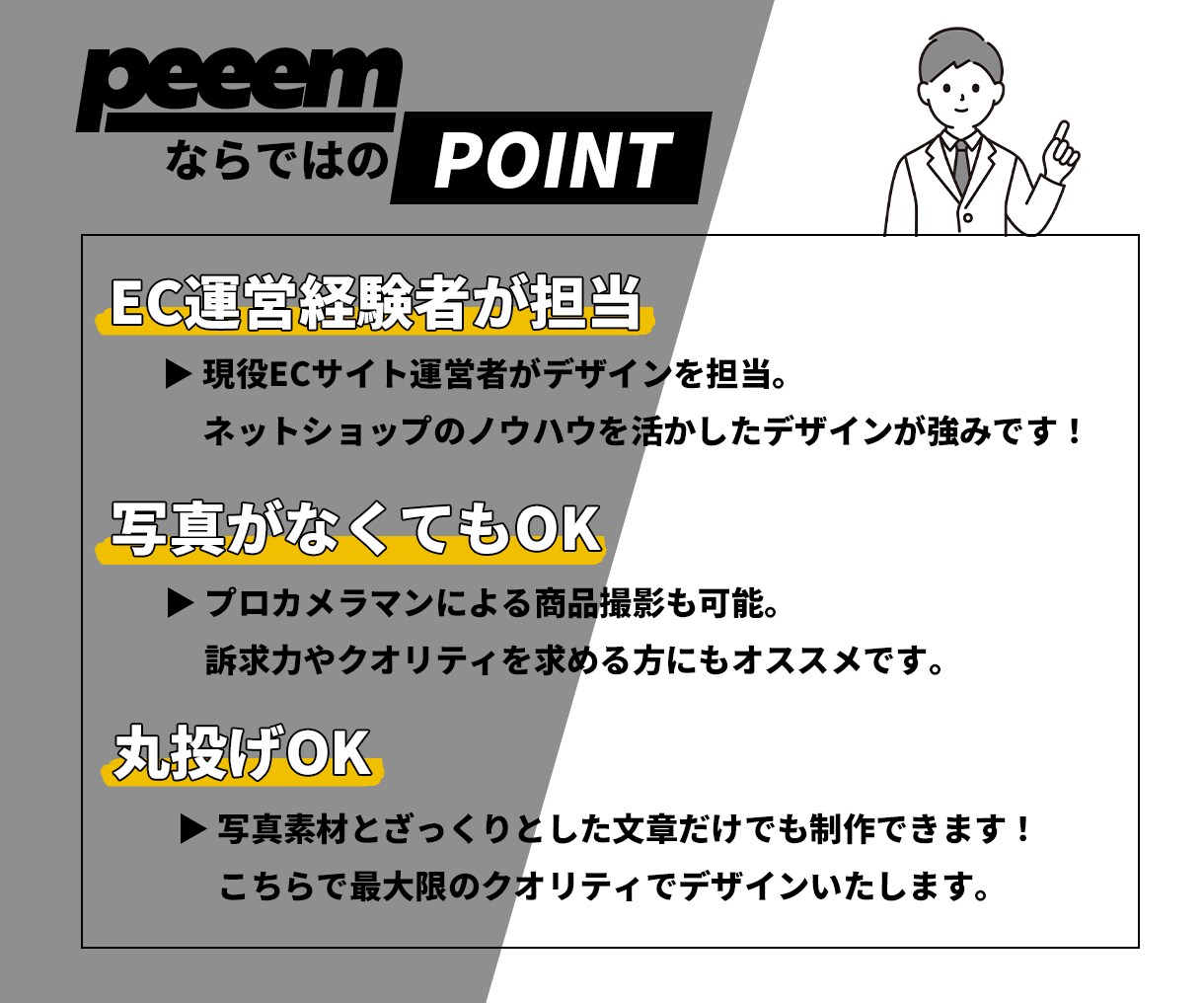 楽天Amazon等のECサイト用商品画像制作します 【期間限定価格】丸投げOK！プロによる商品撮影も可能です！ イメージ2