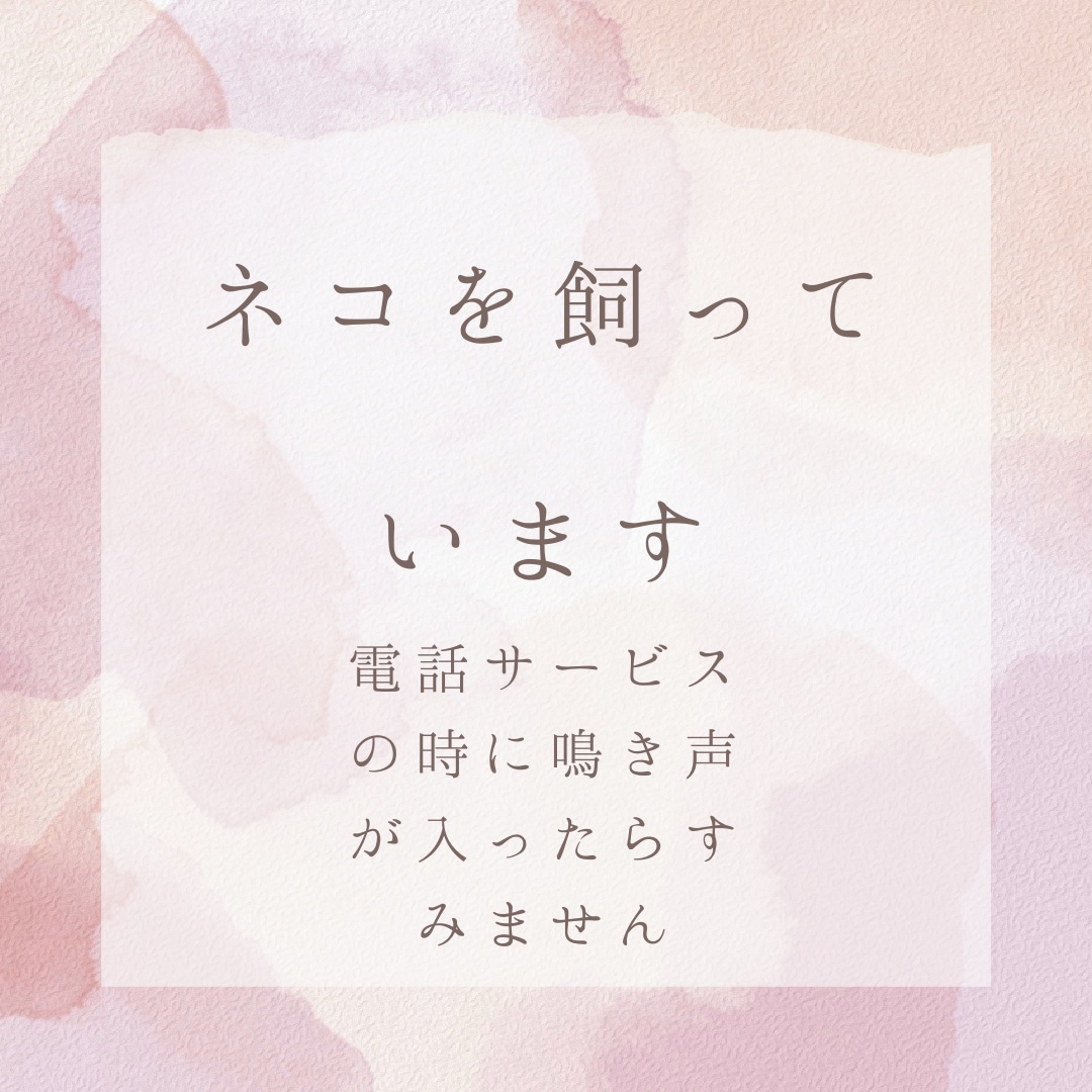 現役の公認心理士が丁寧にあなたのお話をお聞きします 日ごろの悩み事から精神症状まであなたのお話をお聞かせください イメージ9