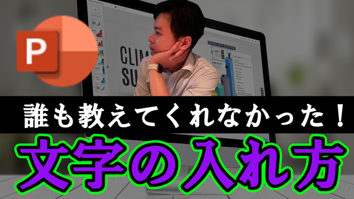 目を引くサムネイルを作成します 速い、やり取りがスムーズな対応が強みです イメージ2