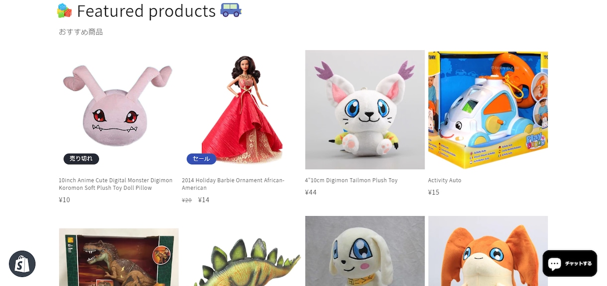 Shopifyで売上UPするECショップ構築します 導入から運用まで、ワンストップでお任せください。 イメージ3
