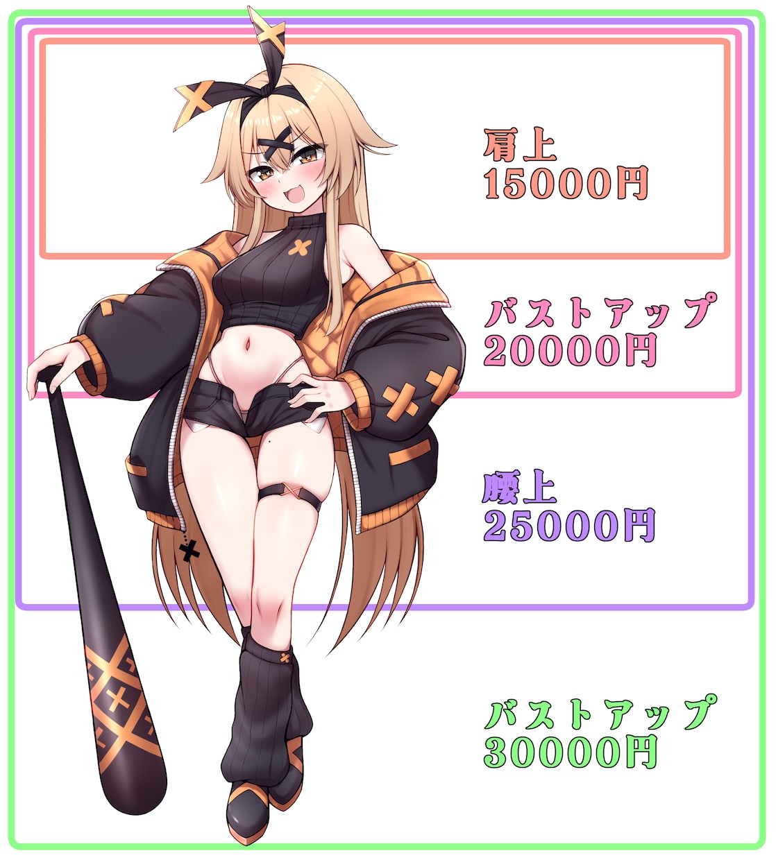 商用利用可！アイコンやご要望のイラストを描きます アイコン、ヘッダー、動画用イラスト、サムネイル、立ち絵など！ イメージ2