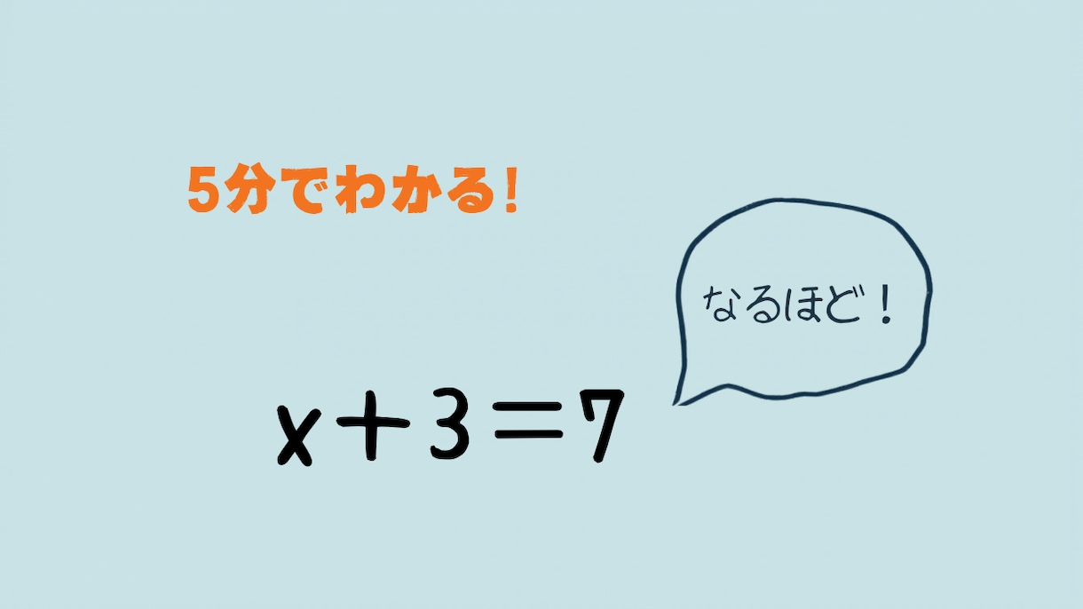 中１数学の「なんで？」がわかるやさしい解説します テスト前OK！つまづきを解消するプリント作成です イメージ2