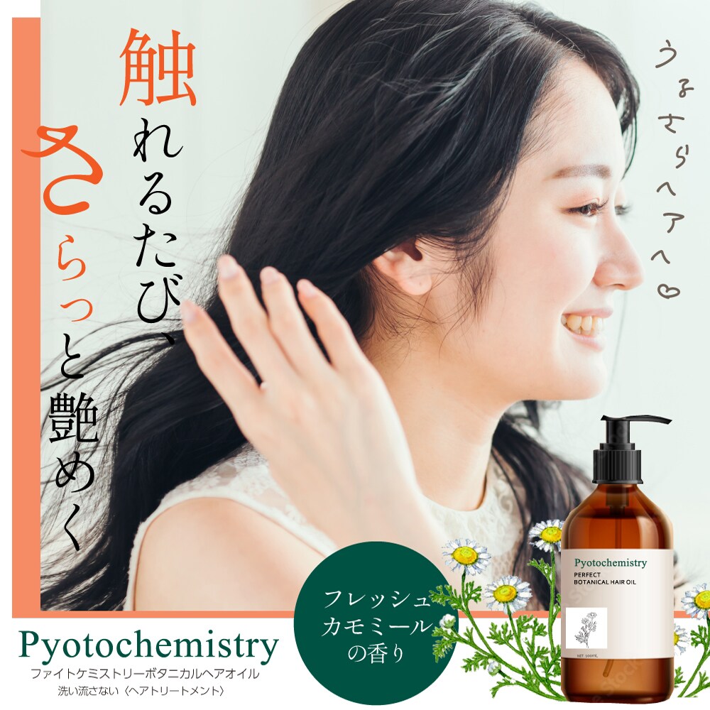 ネットショップの商品画像やバナー等制作します Yahoo・amazon・楽天の商品画像バナーを制作します！ イメージ10