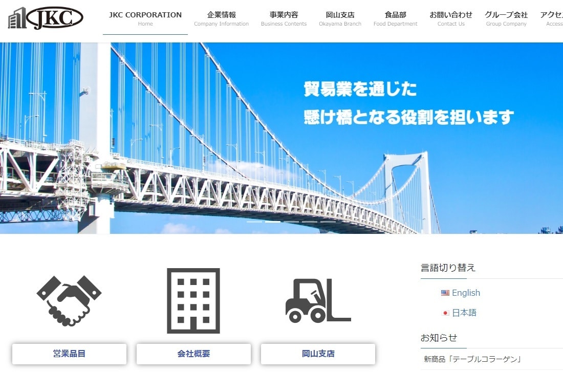 格安5万円【リーチ】が出来るＨＰ作ります 「自分で更新できる」SEO対策のWordpress イメージ3