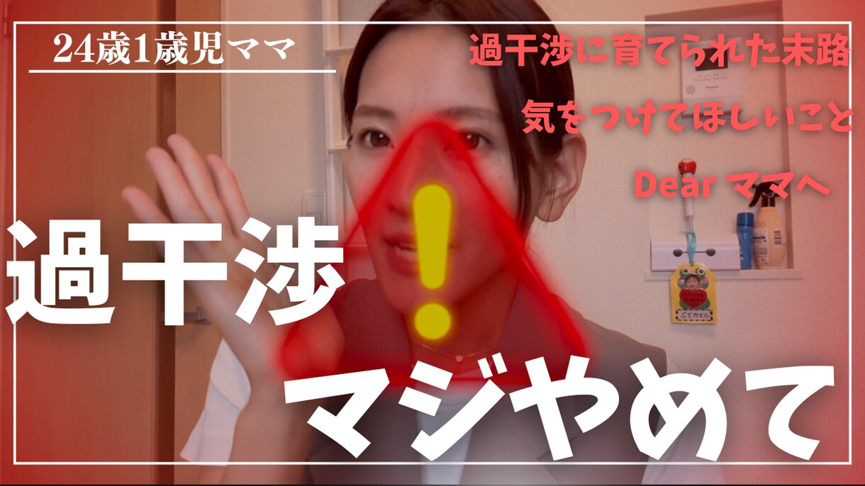 YouTubeであなたらしさ、映します サムネ・企画・編集ぜんぶ対応！丁寧にヒアリング！ イメージ3