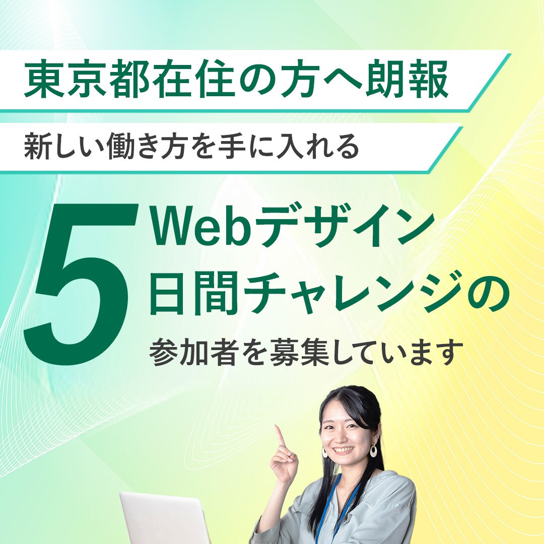 先着10名様限定価格、WEB画像制作します バナー/ヘッダー画像制作を検討されている方へ！ イメージ3