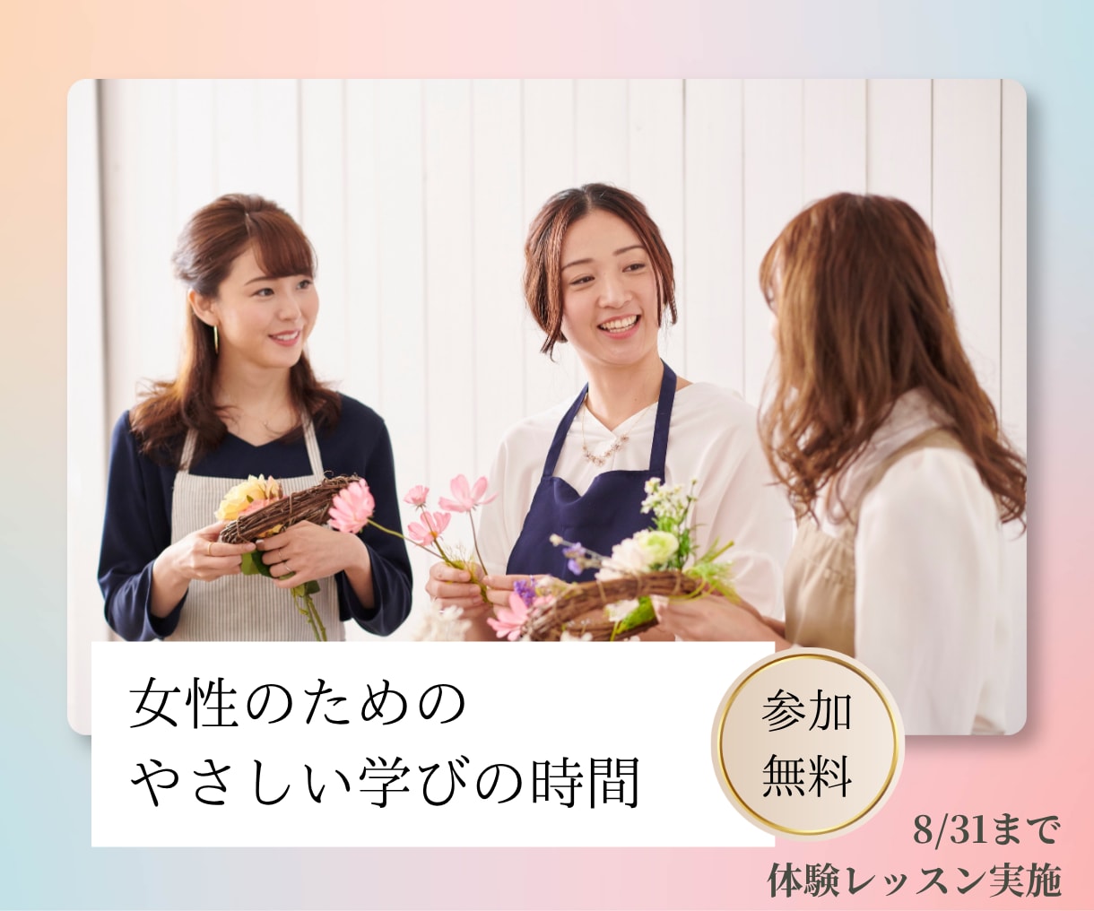 想い→伝える→集客力に繋げます 目的に合ったサムネイル制作で、あなたの魅力を伝えます イメージ4