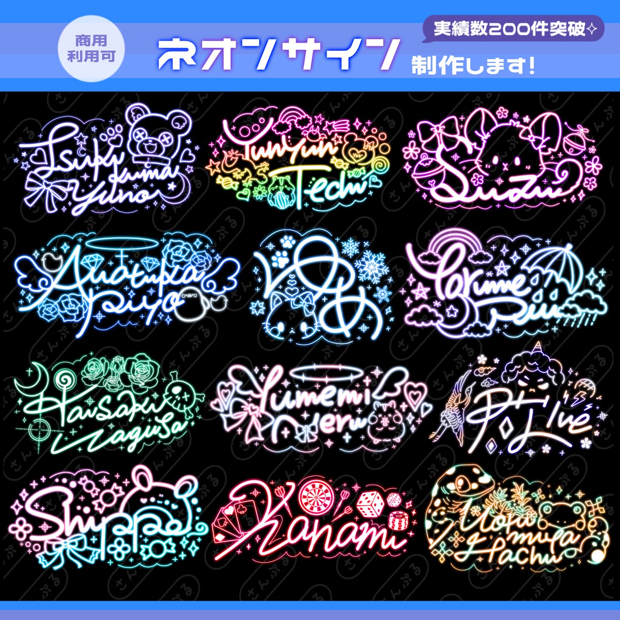 オリジナルネオンサイン制作します ☆最安値☆最短納品☆迅速対応☆ イメージ1