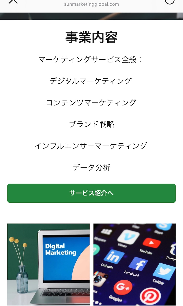 化粧品・グルメ等SNS中華圏人気REDに集客します REDに化粧品やグルメなどを宣伝したい事業者や個人の方向け イメージ2