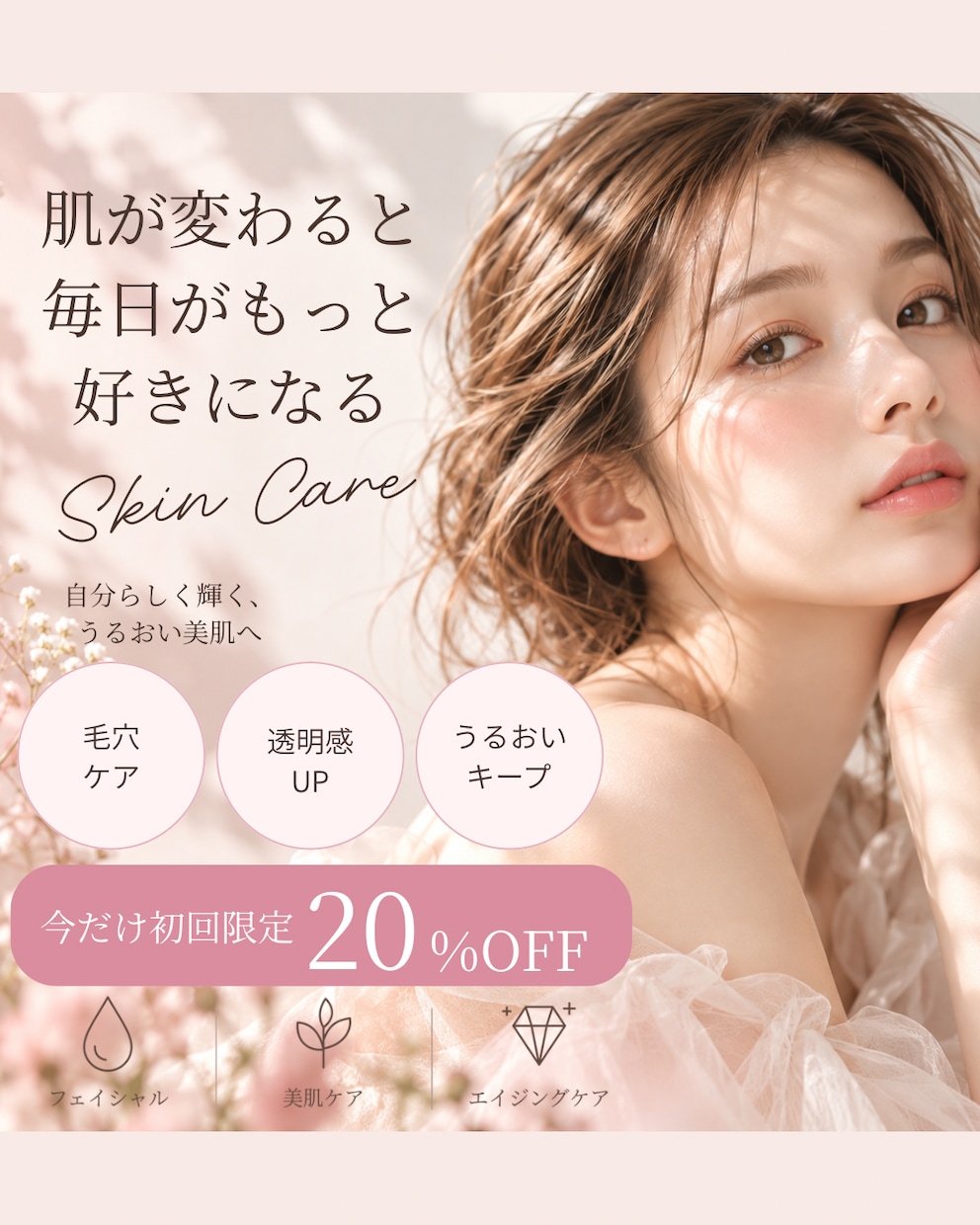 CanvaでおしゃれなSNS投稿画像を作成します 美容・サロン・店舗向けに丁寧にデザインします他要相談 イメージ2
