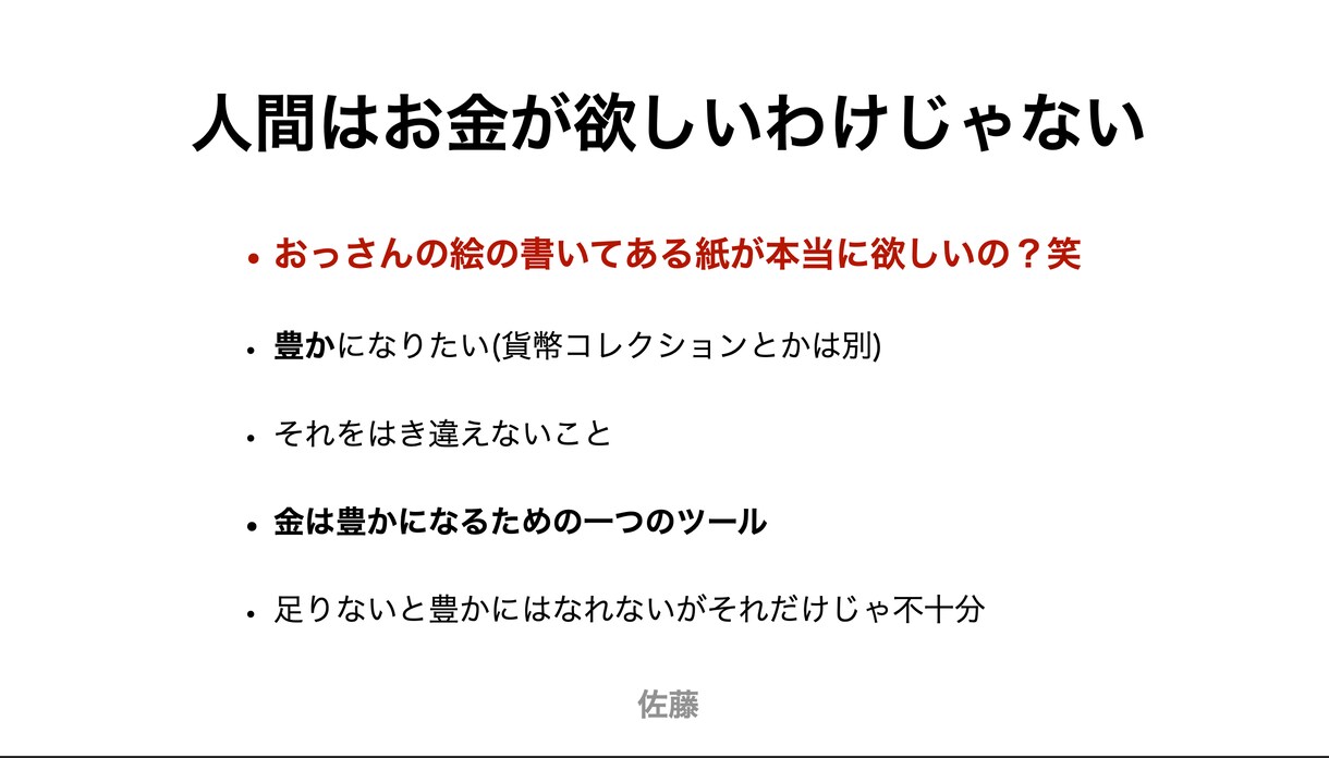 好きを仕事に、フリーランス養成コースを始めます あなたのためにカスタムメイドして提供する真髄コース イメージ9