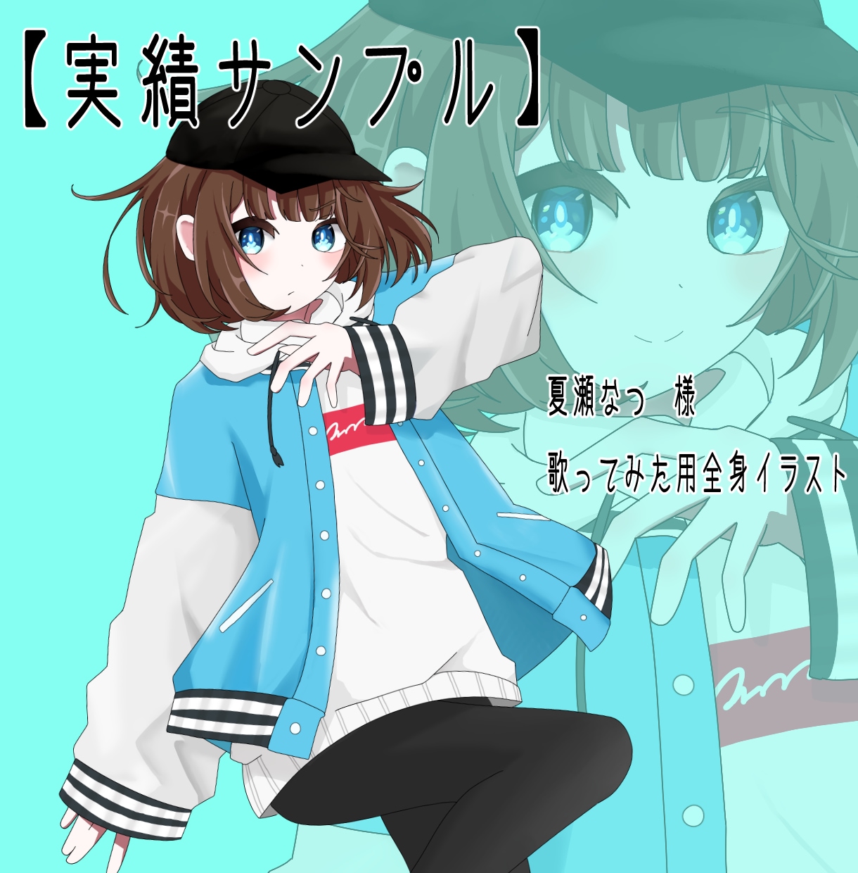 最短3日！商用込デフォルメ〜全身イラスト描きます 動画やIRIAM用の立ち絵〜デフォルメまでなんでも承ります イメージ7