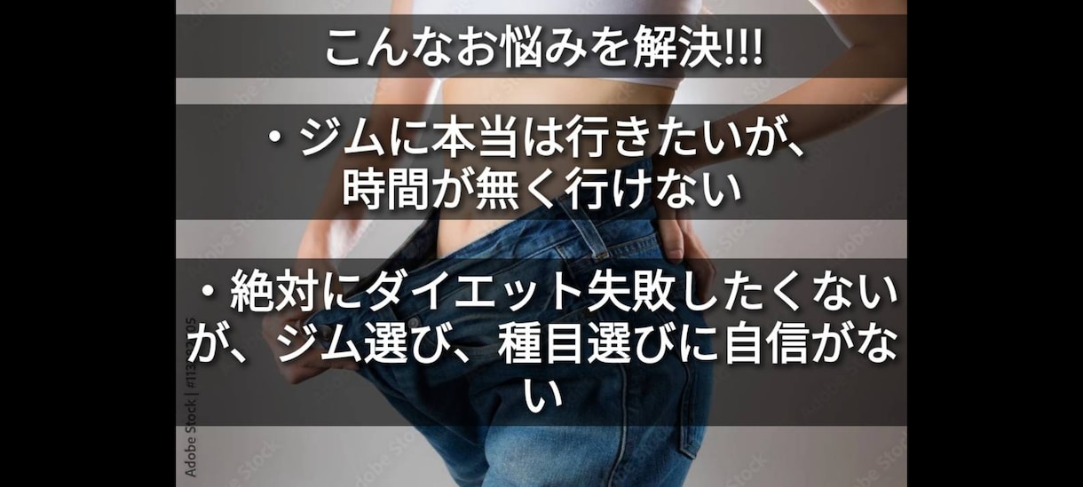 結婚式に向けた身体作り手伝います 一生に一度、一番の身体をお届け！ イメージ2