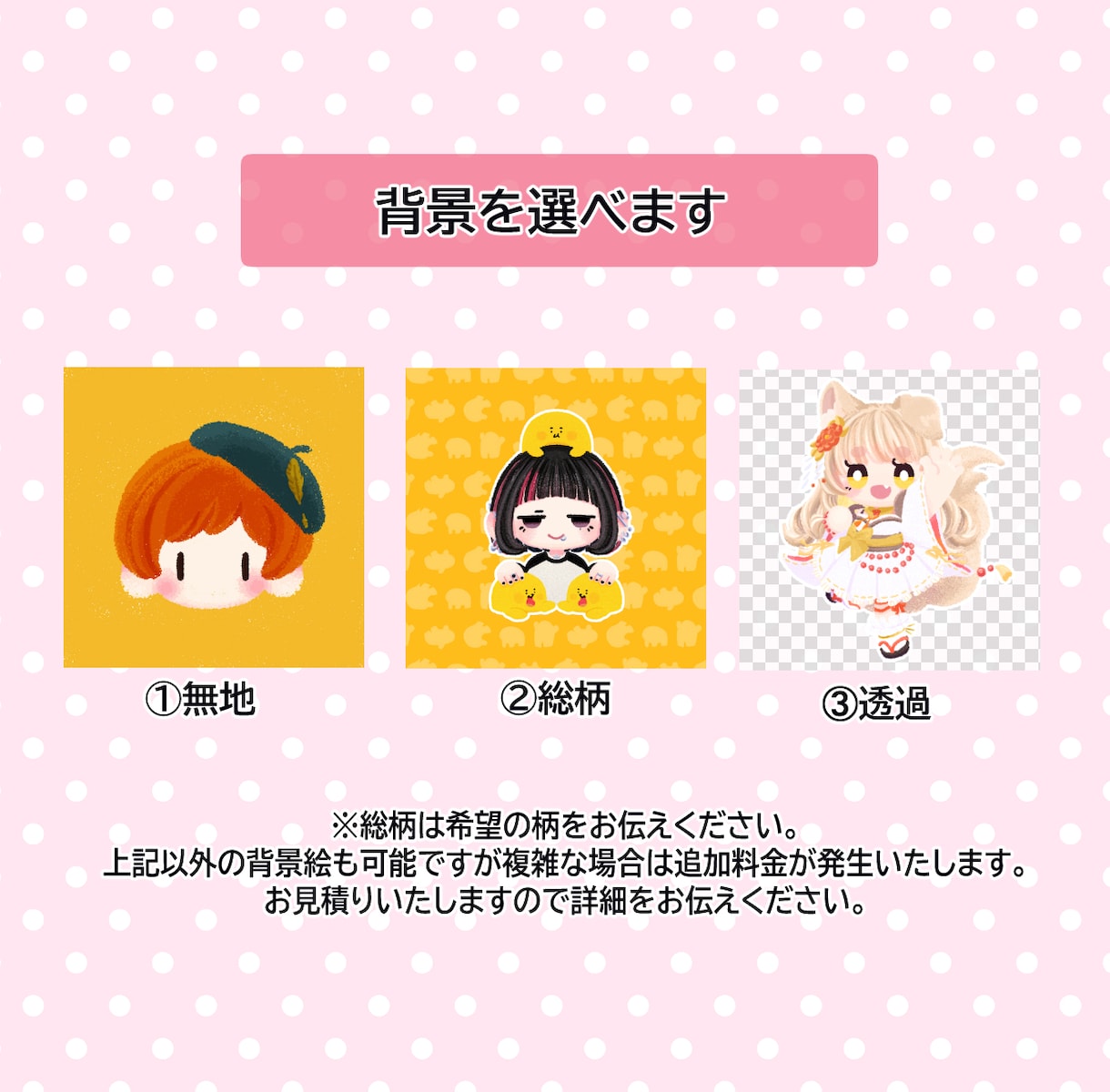 かわいいミニキャラ・デフォルメイラスト描きます 商用利用可！グッズにしたくなるデフォルメイラストです。 イメージ6