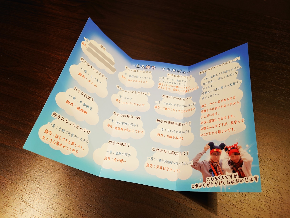 ブライダル用のペーパーアイテム2点を制作いたします デザインプロダクションだから出来るハイクオリティです！ イメージ2