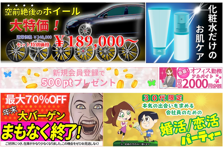 クリック数を伸ばし売上をUPするバナーを作成します バナー・ヘッダー制作。２案のご提案で選べます！丸投も可能です イメージ2