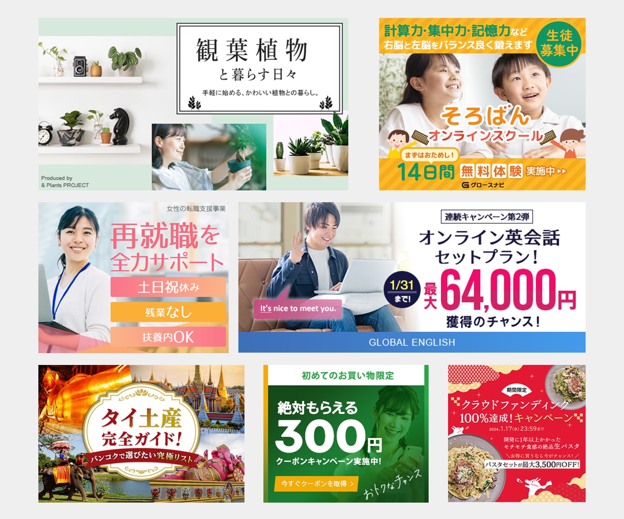 高品質×修正無制限！心をこめてバナー制作いたします バナー/ヘッダー/サムネイル/アイキャッチ/SNS画像など イメージ2