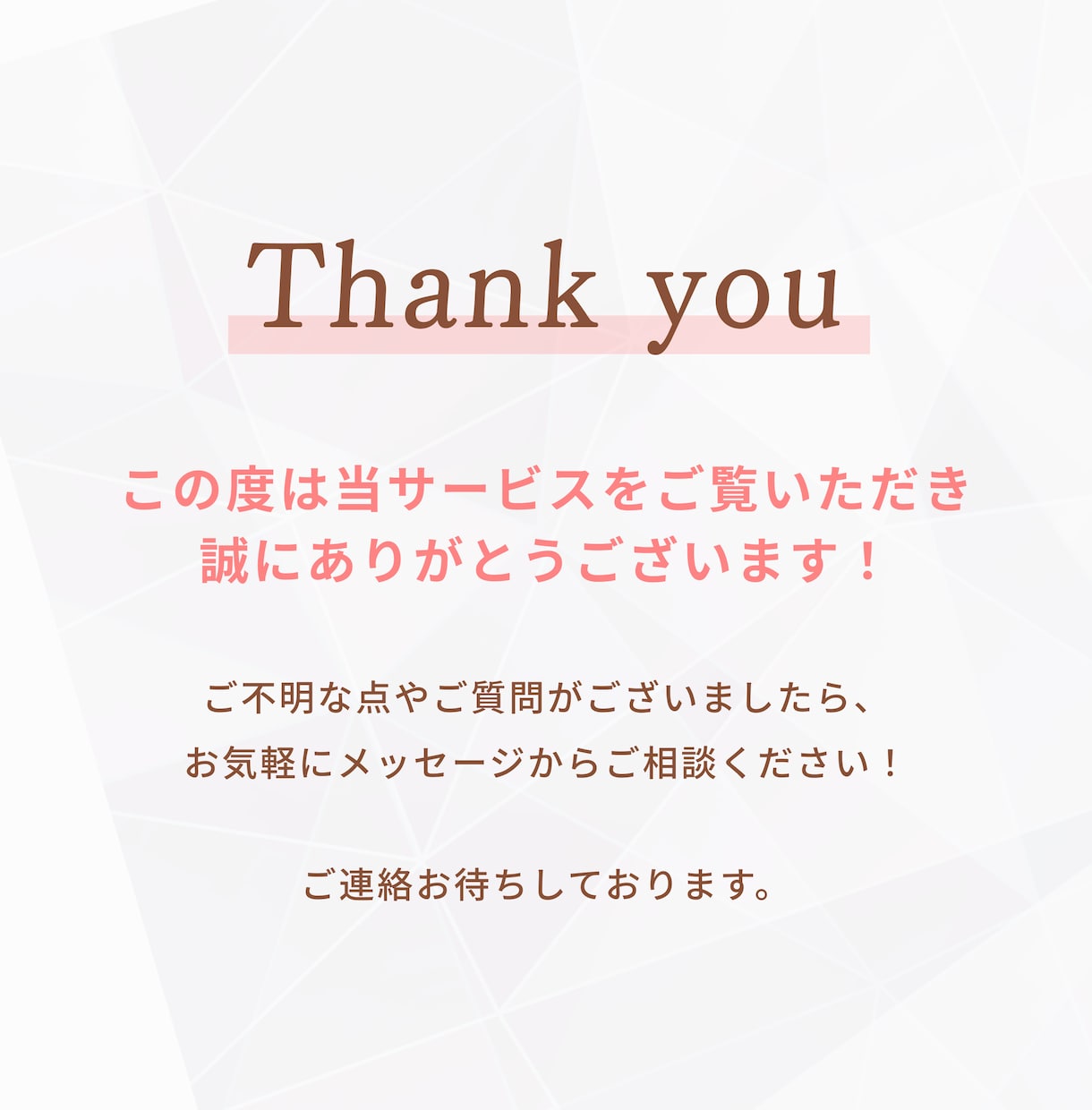 女性向け★心をグッと掴むバナー・ヘッダー制作します ＼売上げUP／華やか美しい女性向けデザインはお任せください イメージ8