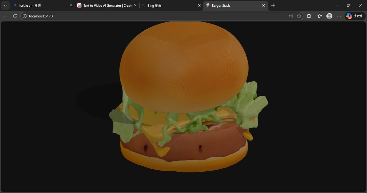 3dモデルの食品サンプルを開発します ECサイト、ホームぺージ向け!3D食品サンプル制作サービス イメージ4