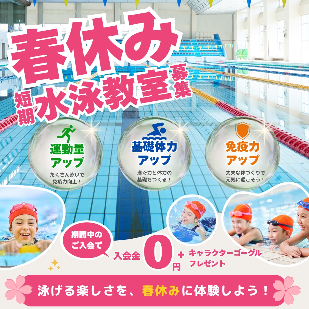 習い事・スクール講師のための集客画像を制作します Canva無料版で簡単！習い事・スクール講師のための集客画像 イメージ3