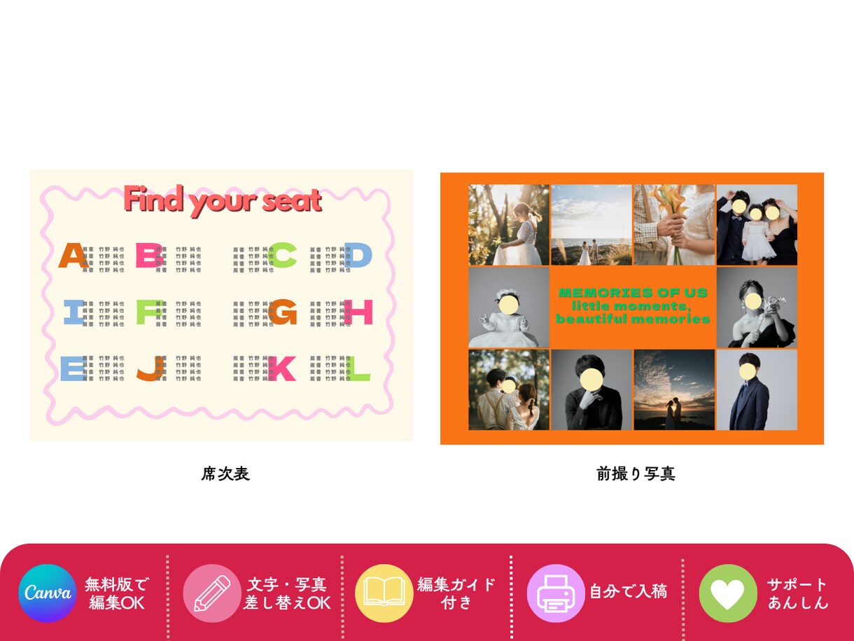 カラフルPOPなプロフィールブック作れます カラフル好きなふたりに贈る、遊び心たっぷりの一冊♡ イメージ4