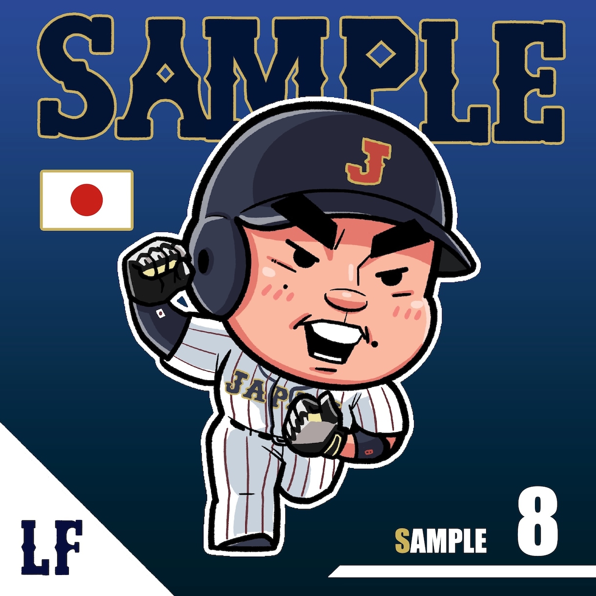 カッコ可愛い！スポーツ似顔絵イラスト描きます プロスポーツのグッズの様なカッコ可愛い似顔絵お描きします！ イメージ2