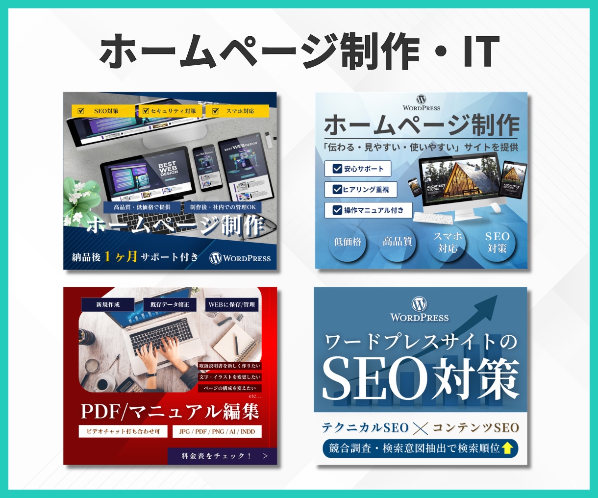 ココナラ出品サポート！画像・文章まるごと制作します 全ジャンル対応・サムネイル画像〜文章まで一括対応！コンサル有 イメージ7