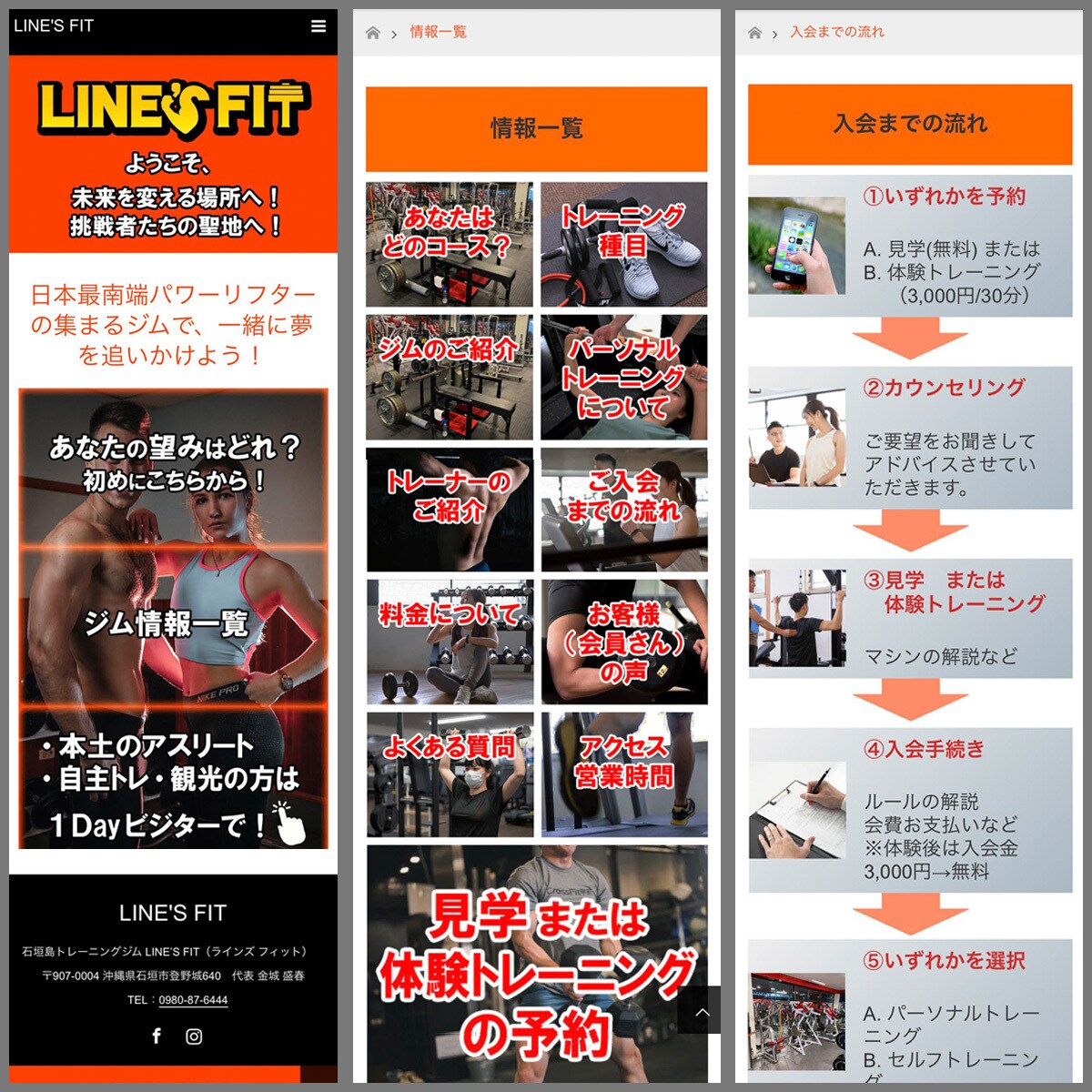 ホームページ制作＆マーケティング戦略コンサルします 「あなたの想い」を「我が想い」とし、まごころ込めて制作します イメージ3
