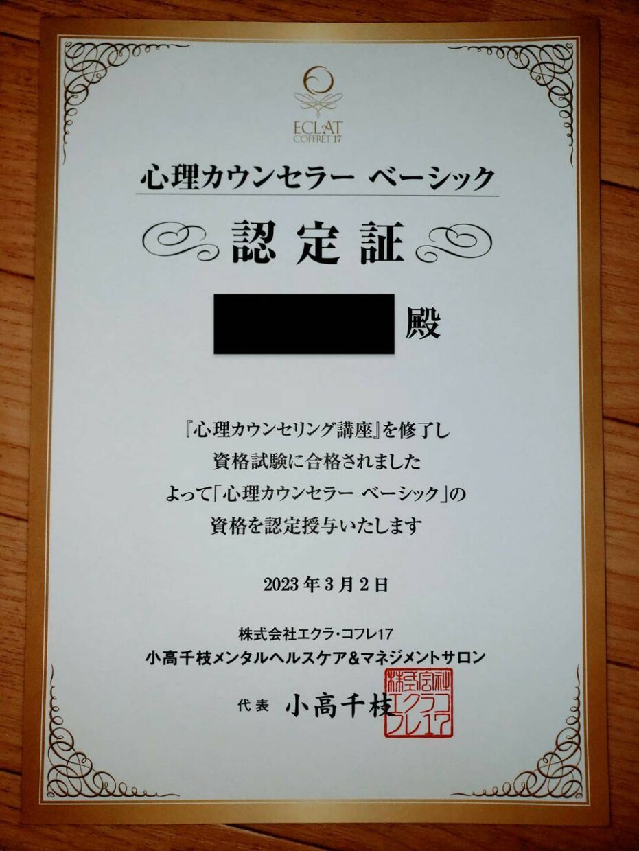 心の悩み相談、優しく励まします 家庭、愚痴、DV、パワハラ、モラハラ、仕事 イメージ2