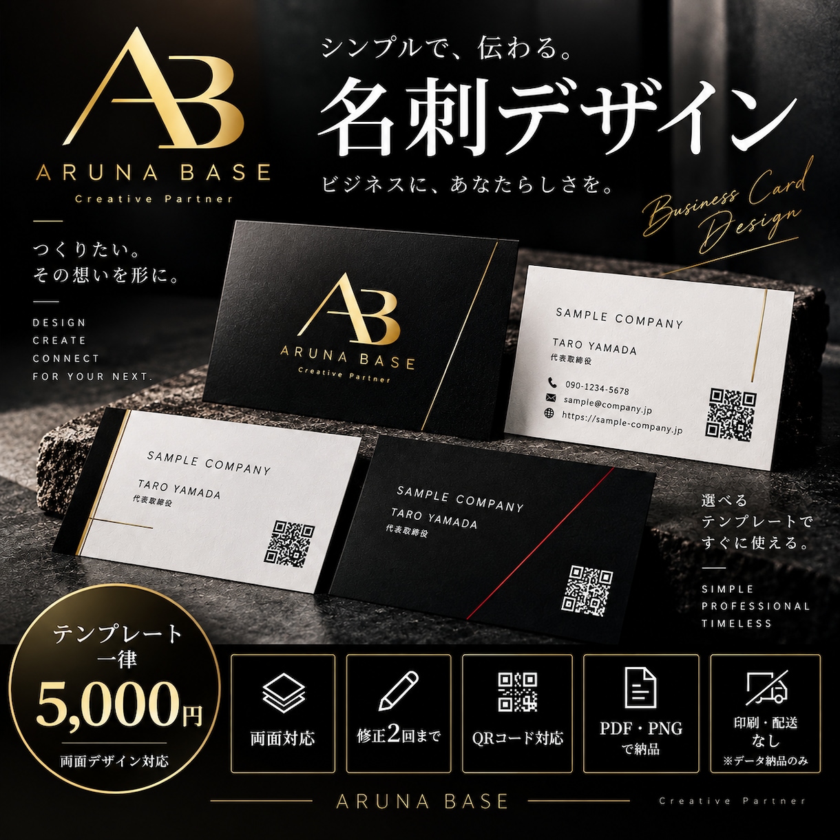 選べるテンプレートで見やすい名刺をデザインします テンプレートからオリジナルまで幅広く対応いたします イメージ1
