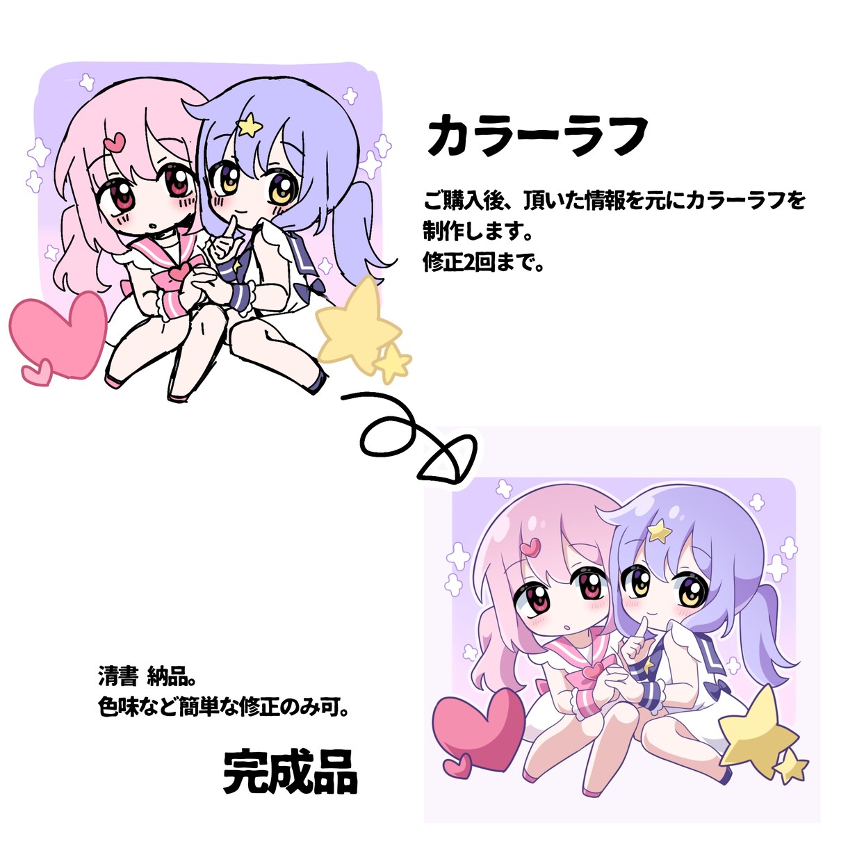 かわいいデフォルメキャラを描きます SNSアイコン、鑑賞用など！！ イメージ2