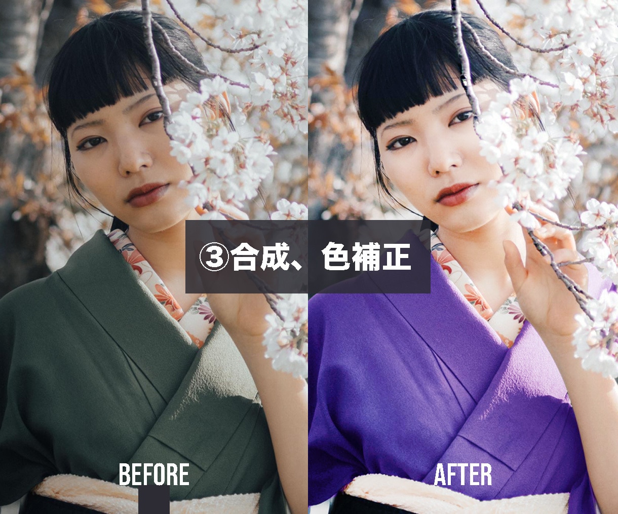 レタッチ等の写真画像の加工を承ります デザイナー歴15年/写真レタッチで印象を変えましょう！ イメージ6