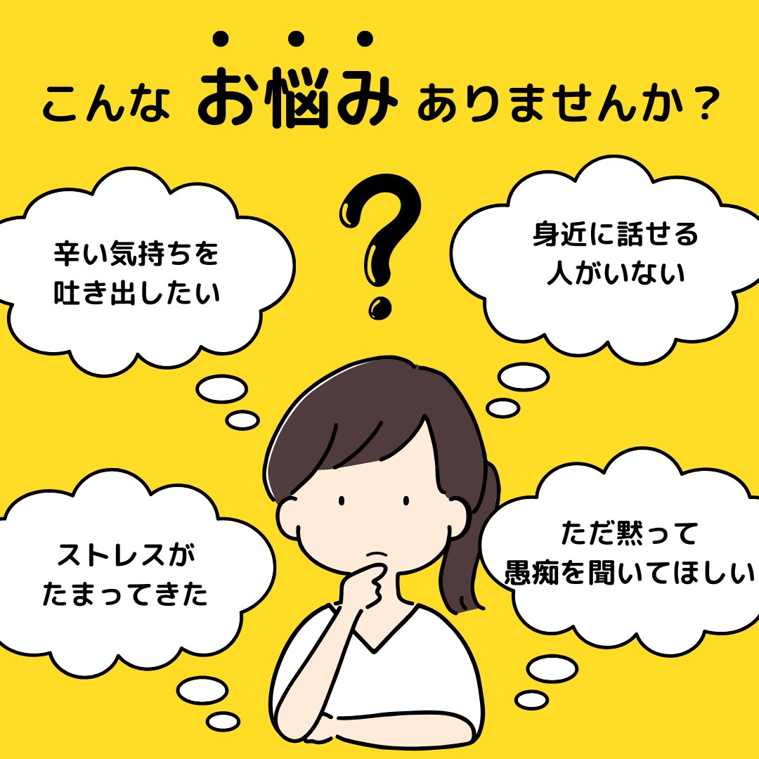 旦那さんが鬱で悩んでいる女性のお悩みお聞きします 旦那さんが鬱かも？夫が鬱になってしまった！とお悩みのあなたへ イメージ2