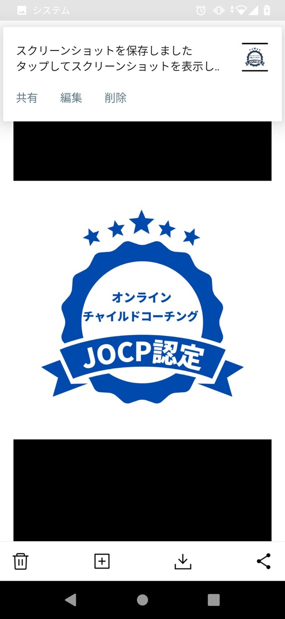 友達のようにLINE感覚で雑談したい方お相手します 1時間格安でお相手します!電話は苦手な方向けのサービスです イメージ4