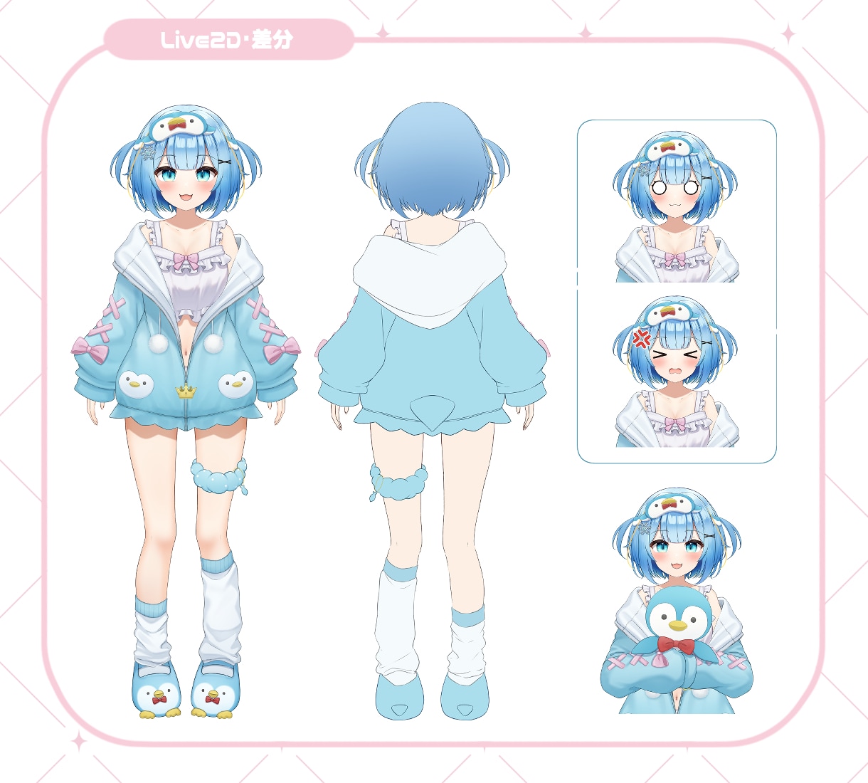 VTuber向けLive2Dイラスト制作します パーツ分けVTuber用イラスト描きます イメージ3