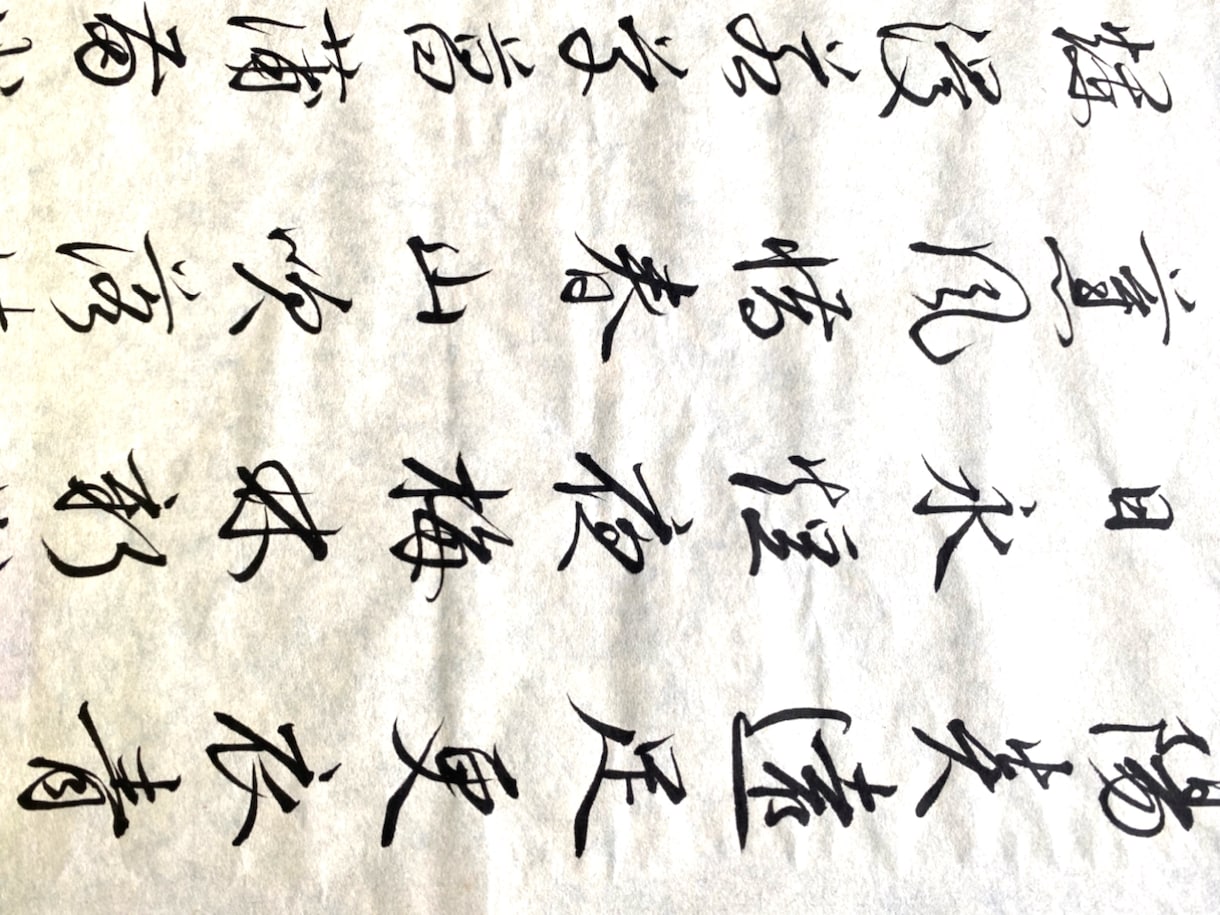 丁寧な筆耕たまわります 現在修行中の身ですが丁寧に書かせていただきます！ イメージ2