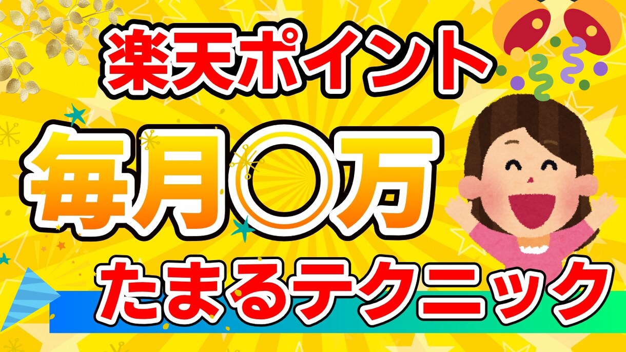 You Tube・ブログのサムネイル作成します 目を引くサムネイルでクリック率を上げましょう！ イメージ4