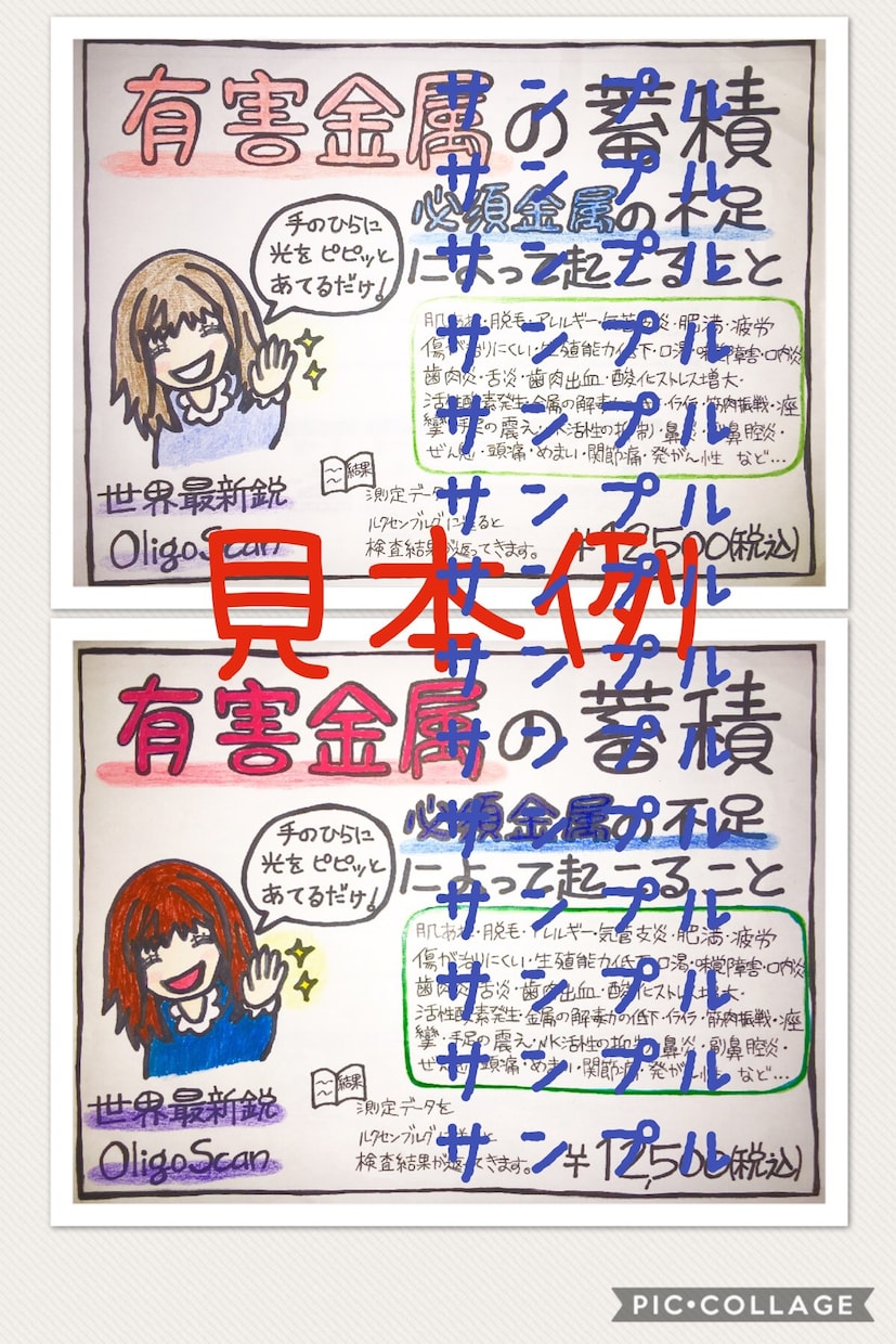 手書きメニュー、手書きPOPお描きします オリジナル手書きメニュー、手書きPOP等お探しの方 イメージ2