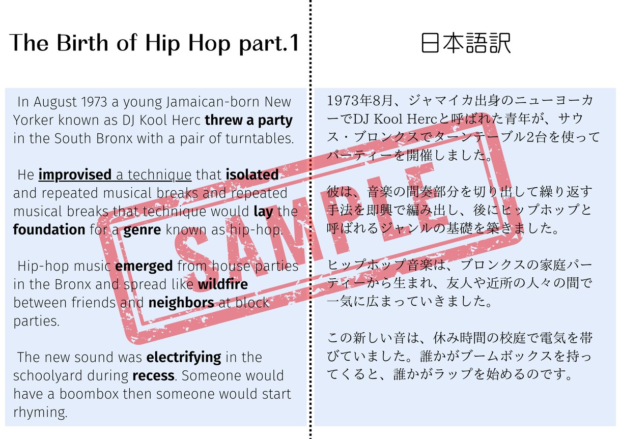 あなたの好きなことから始める英語学習お手伝いします TOEIC900、英検1級、ワーホリ3年経験講師がサポート！ イメージ2