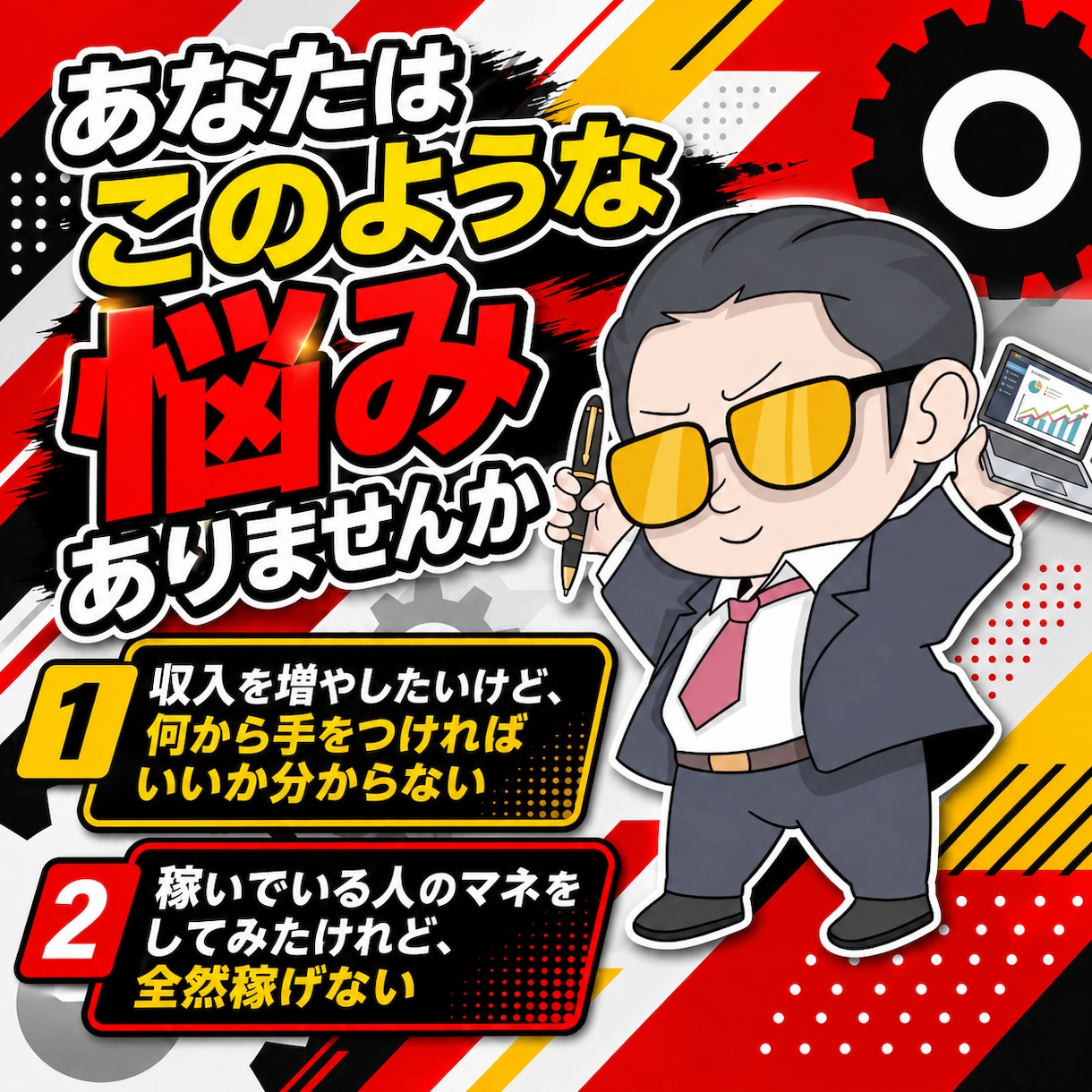 最新AIで半自動のYutube収益化方法教えます 初心者でも迷わずAIにお任せで隙間時間で作業するだけ イメージ2