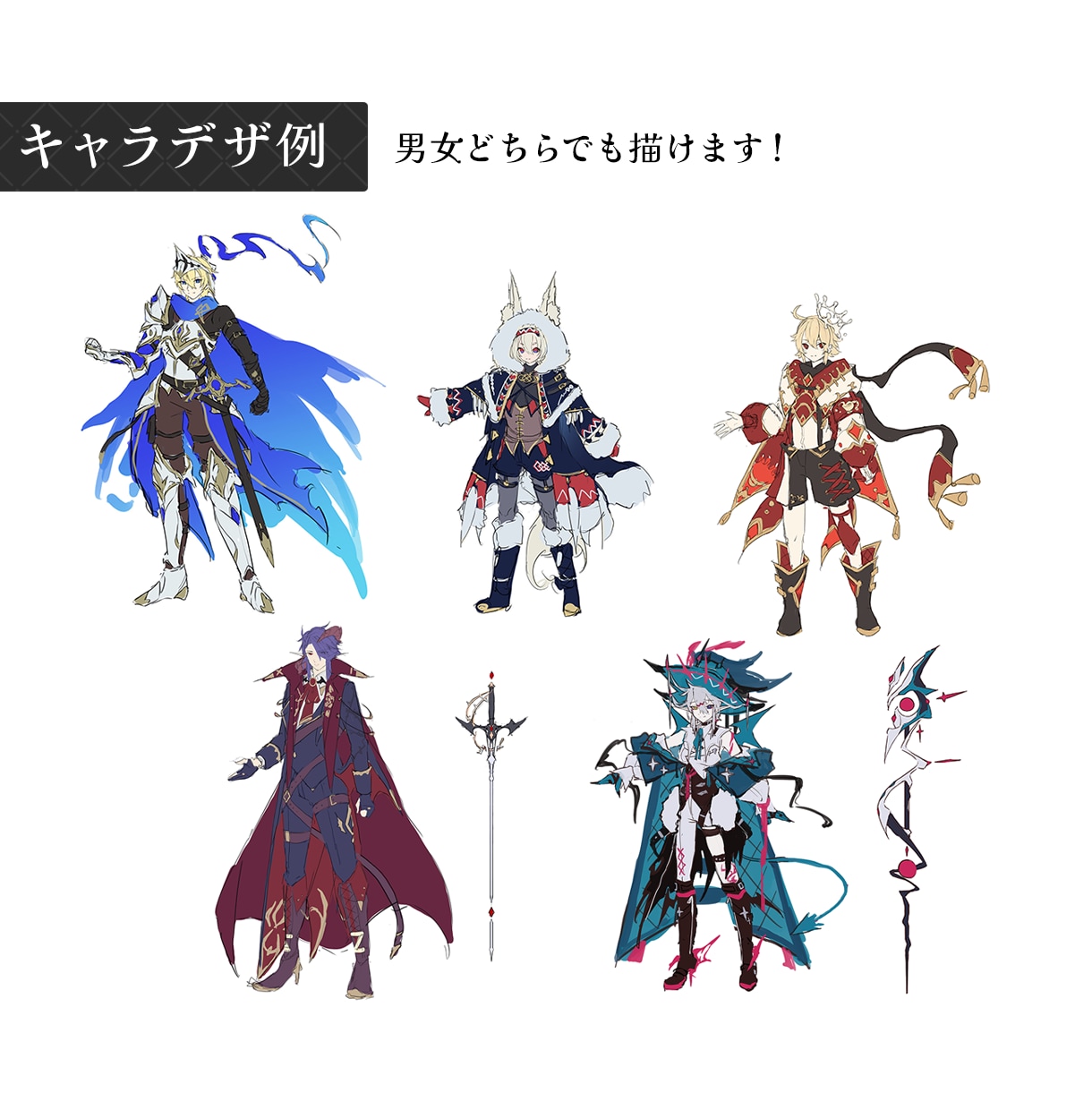 キャラデザから可！立ち絵、三面図、武器、制作します 厚塗りのファンタジー風のイラストを描きます。武器も描けます。 イメージ6