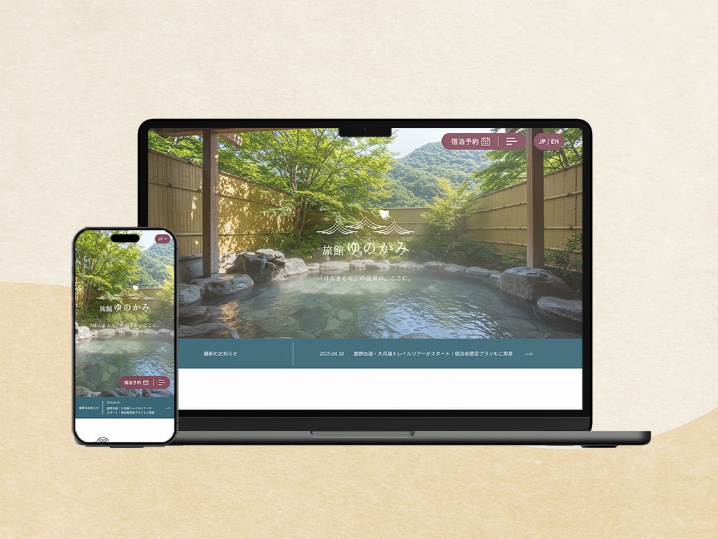 手の届く価格で実現する、オリジナルHPを制作します ノーコードツール「Studio」使用で更新も簡単です！ イメージ4