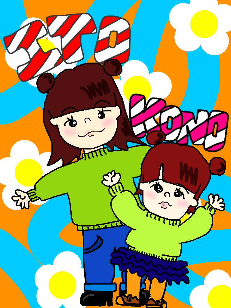 子どもが好きな画風のイラストを描きます かわいいイラスト、製作、子育て相談！子ども関係は強いです！ イメージ1